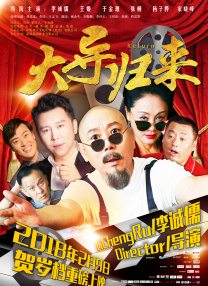 小姨的儿子